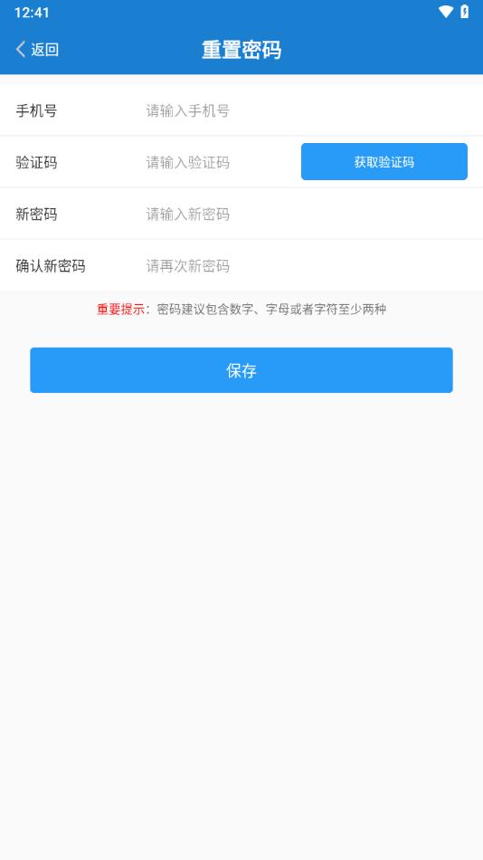 养殖365官方兽医版app下载,养殖365,养殖app,兽医app