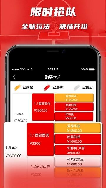 ccnb卡片交易平台下载,ccnb,球星卡app,购物app