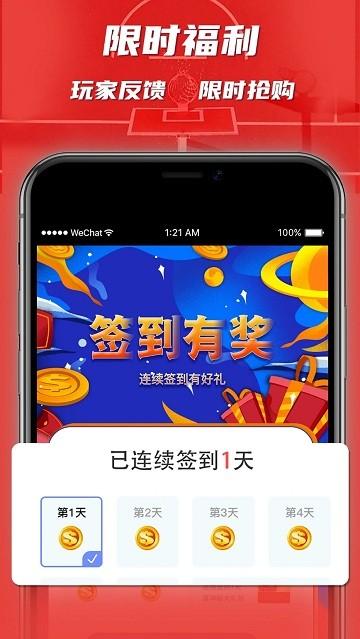ccnb卡片交易平台下载,ccnb,球星卡app,购物app