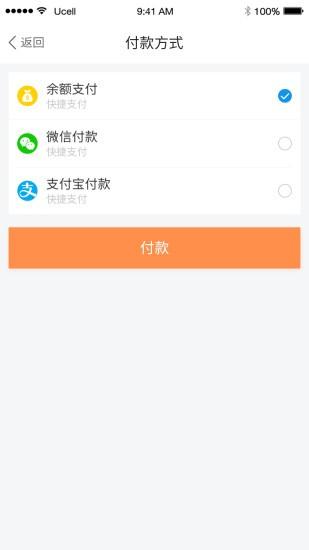 振飞司机端app下载,振飞司机端,物流app,司机app