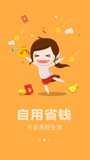 小蚁生活app下载,小蚁生活,购物app,折扣app
