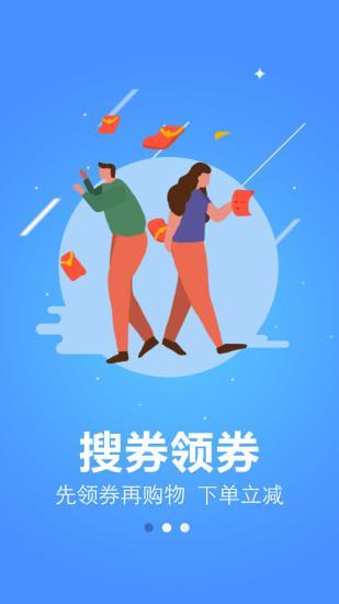 小蚁生活app下载,小蚁生活,购物app,折扣app