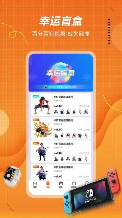 格欧购app下载,格欧购,购物app