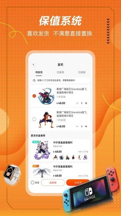 格欧购app下载,格欧购,购物app
