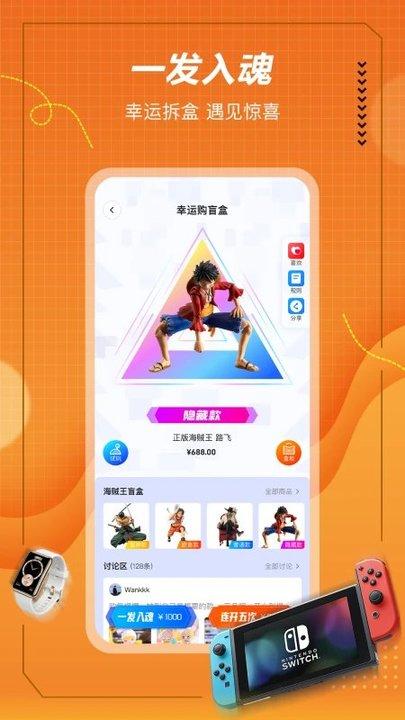 格欧购app下载,格欧购,购物app