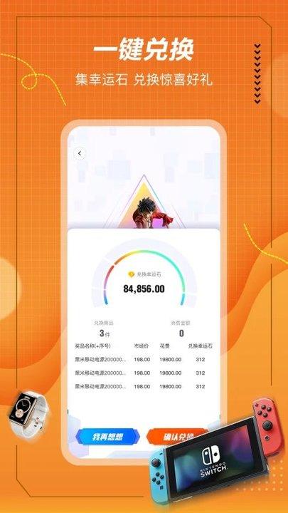 格欧购app下载,格欧购,购物app