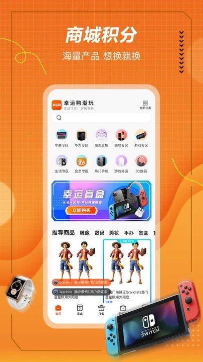 格欧购app下载,格欧购,购物app