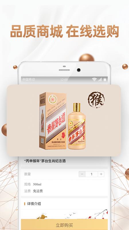 侨行云商软件下载,侨行云商,网购app