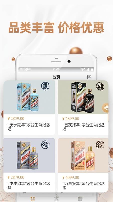 侨行云商软件下载,侨行云商,网购app