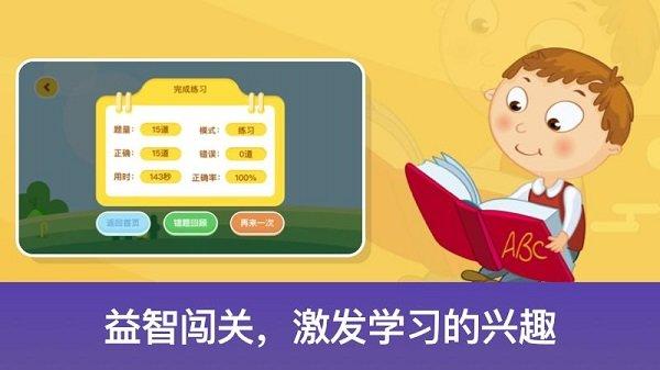 启蒙数学app下载,启蒙数学,数学app,学习app