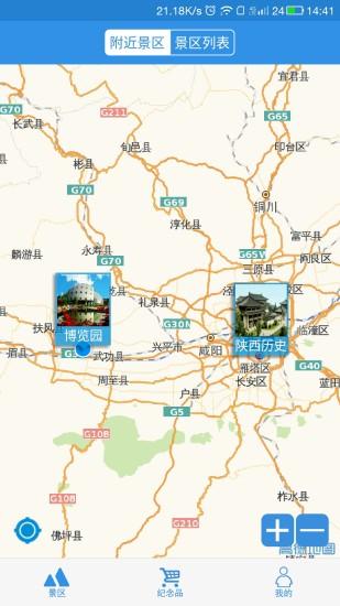 小蜂快游手机客户端下载,小蜂快游,出行app,旅游app