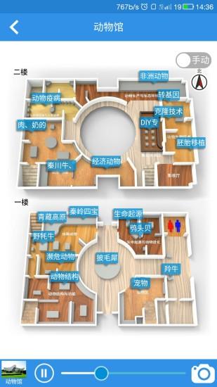 小蜂快游手机客户端下载,小蜂快游,出行app,旅游app