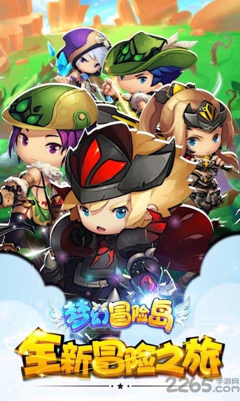 梦幻冒险岛九游版下载,梦幻冒险岛,冒险手游,动作手游