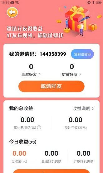 如意花园红包版下载,养成游戏,如意花园,赚钱游戏