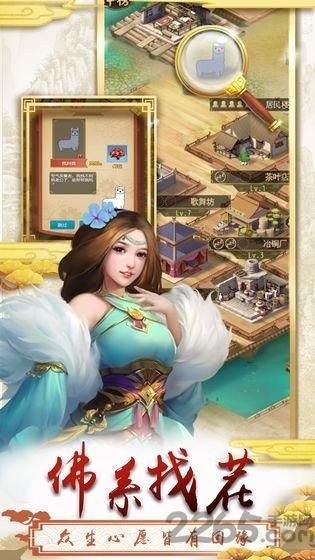 上河图无限元宝版下载,上河图,经营游戏,国风游戏