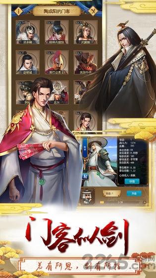 上河图无限元宝版下载,上河图,经营游戏,国风游戏