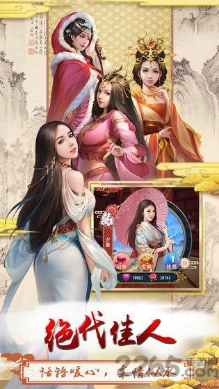 上河图无限元宝版下载,上河图,经营游戏,国风游戏