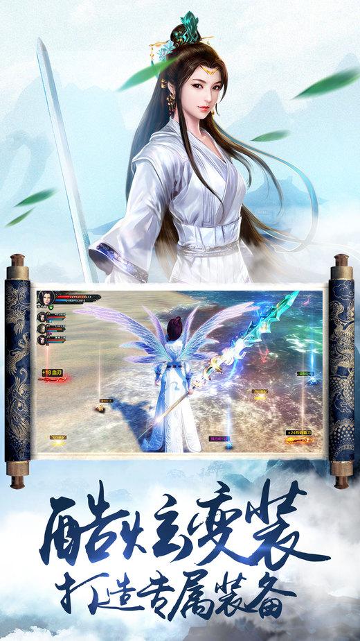 浪漫仙侠手机版(暂未上线),浪漫仙侠,仙侠手游,修仙手游