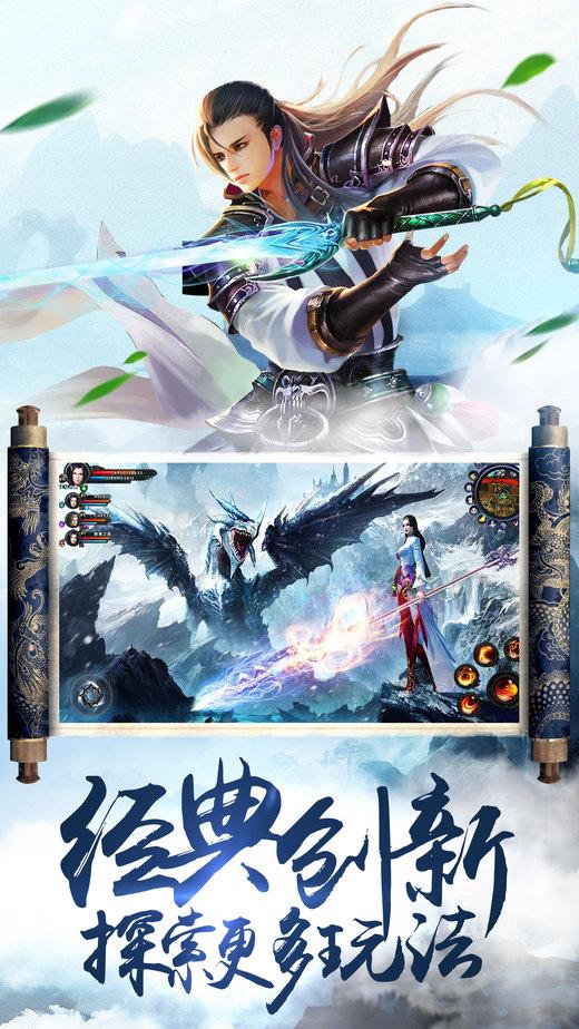 浪漫仙侠手机版(暂未上线),浪漫仙侠,仙侠手游,修仙手游