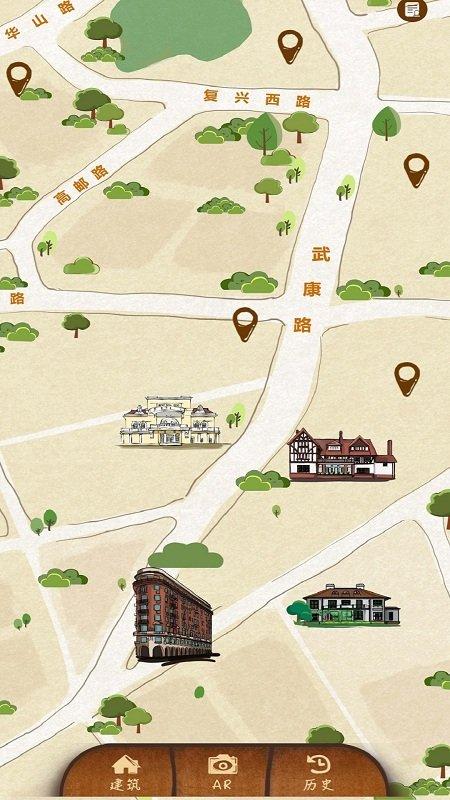 武康路探索app下载,武康路探索,导游app