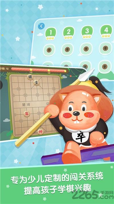 棋小圣软件下载,棋小圣,下棋app