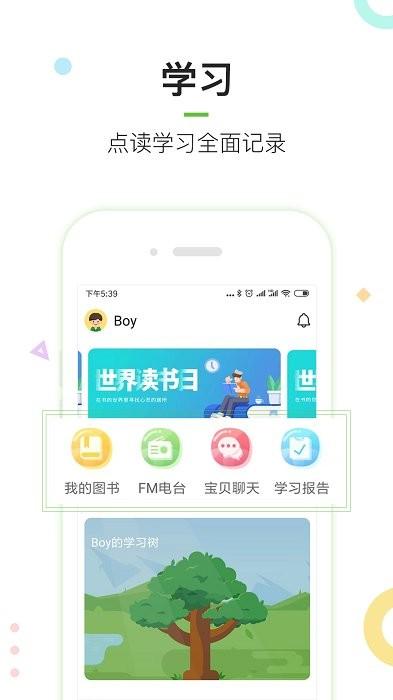 麦片小牛顿官方版下载,在线教育app,学习app,麦片小牛顿