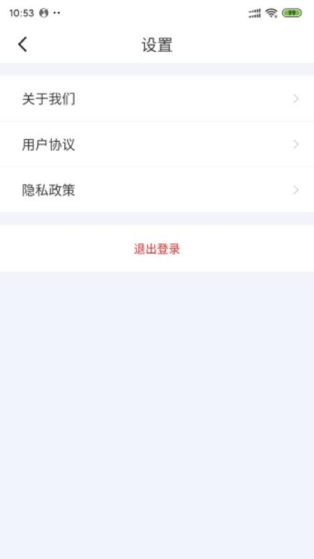 闪行出行官方版下载,闪行出行,出行app