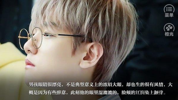 橙光烟火欲燃完整版下载,烟火欲燃,剧情游戏,橙光游戏