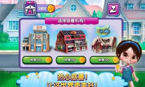 我的梦想职业手游下载,我的梦想职业,模拟手游,经营游戏