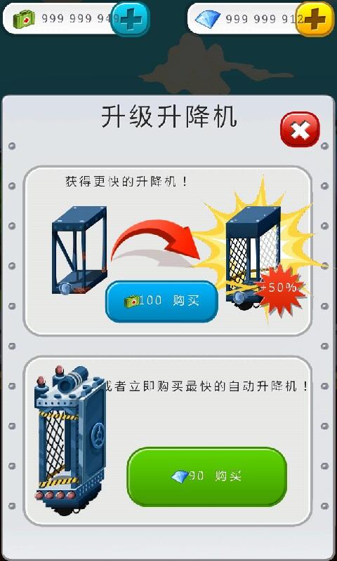 末日经营者中文破解版下载,末日经营者,模拟游戏