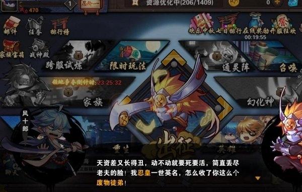 忍者契约九游版下载,忍者契约,忍者手游,动漫手游