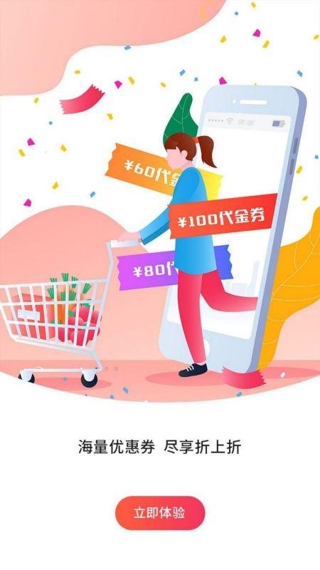 高校邦客户端下载,高校邦,教育app,培训app