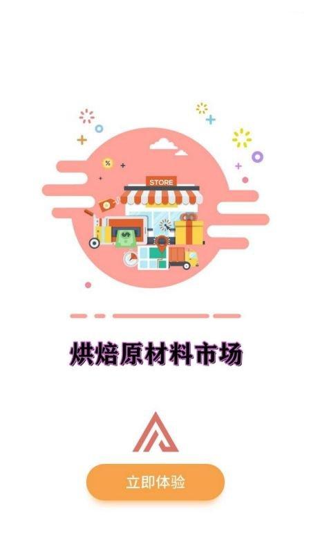 高校邦客户端下载,高校邦,教育app,培训app