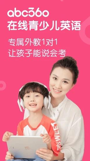 upclass下载,upclass,英语app,外教app