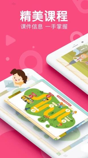 upclass下载,upclass,英语app,外教app