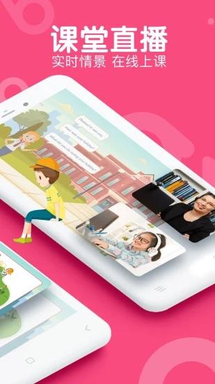 upclass下载,upclass,英语app,外教app