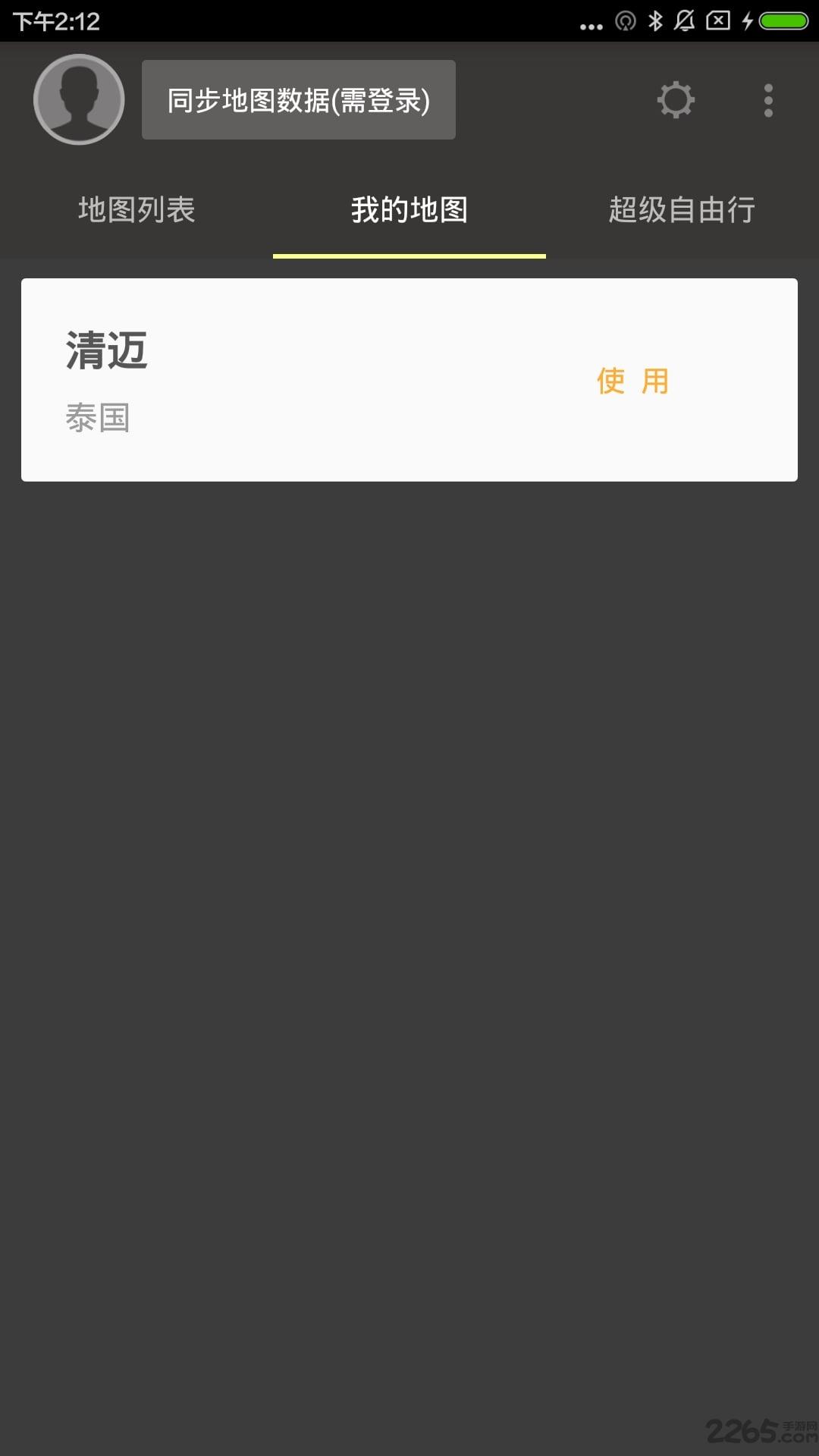 清迈地图高清中文版下载,清迈离线地图,地图app,旅游app