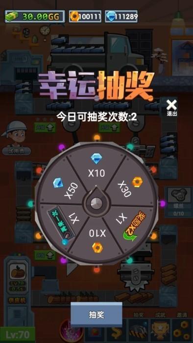 首富工厂游戏下载,首富工厂,模拟游戏,工厂游戏