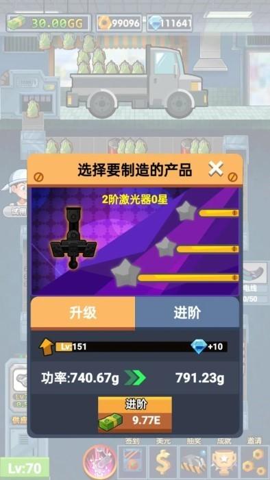 首富工厂游戏下载,首富工厂,模拟游戏,工厂游戏