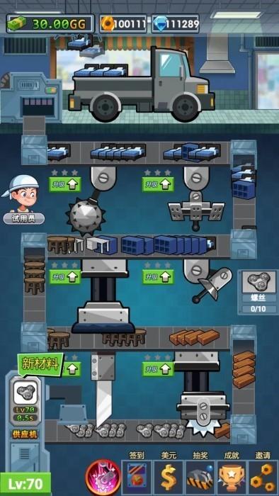 首富工厂游戏下载,首富工厂,模拟游戏,工厂游戏