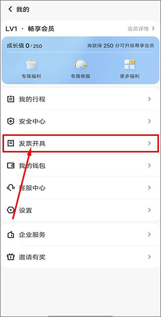 美团打车平台手机版下载,美团打车,打车app,美团app