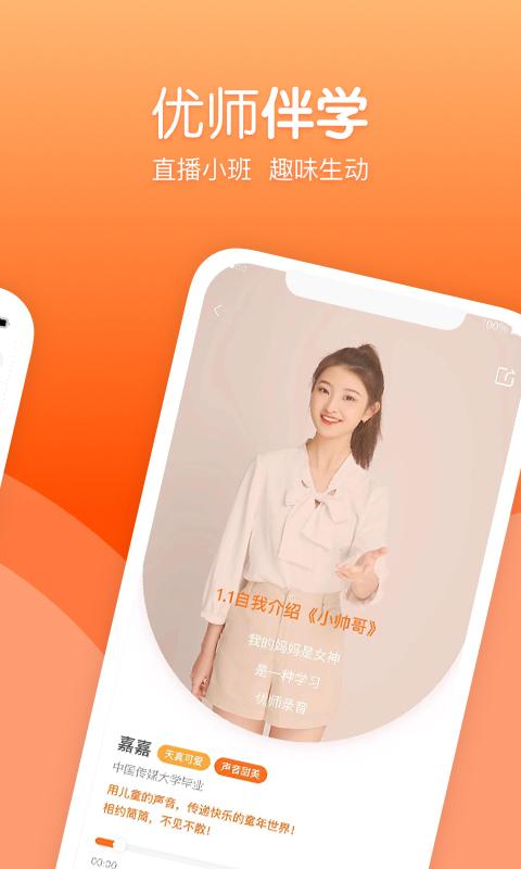 筒筒老师端最新版(更名筒筒教师)下载,筒筒老师端,老师app,管理app