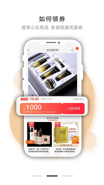 海豚日记app下载,海豚日记,优惠app,网购app