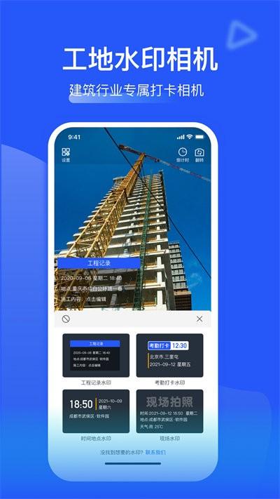 鱼泡记工记账软件下载,鱼泡记工记账,工地app,记账app