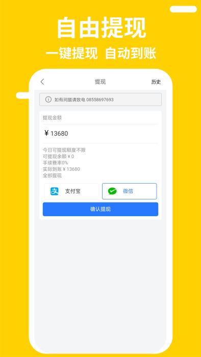快老火骑手端app下载,快老火骑手端,外卖app,送餐app