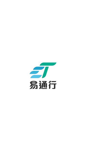 HKeToll易通行app下载,hketoll,出行app,香港app