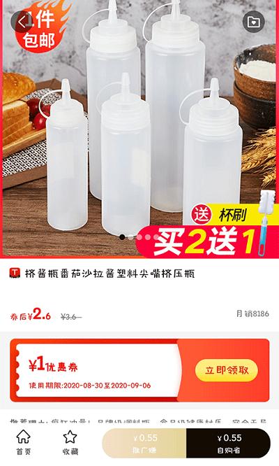 惠鲸联盟官方版下载,惠鲸联盟,网购app